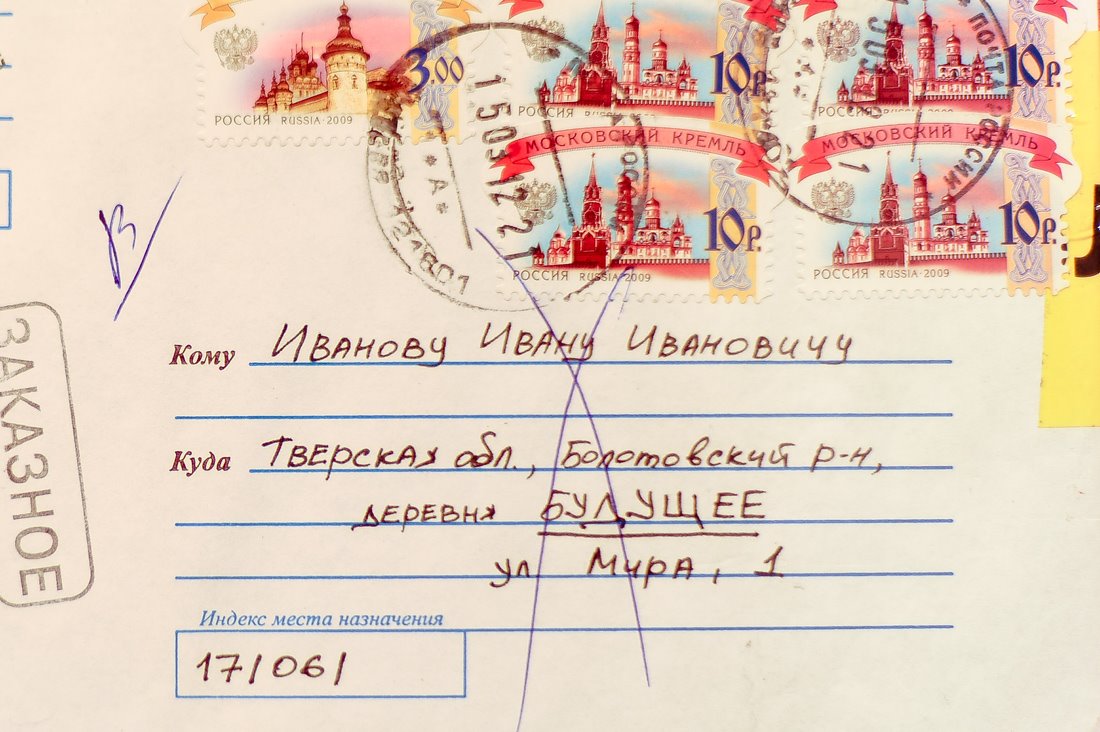 a letter to&nbsp;freedom